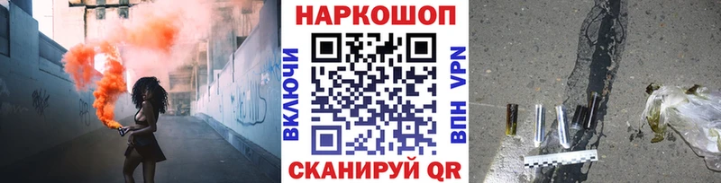Купить Нея A PVP  Меф мяу мяу  Гашиш  omg ССЫЛКА  Марихуана 