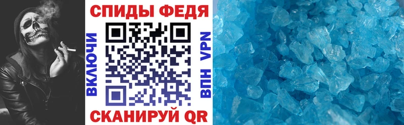 МЕГА ССЫЛКА  Нея  АМФЕТАМИН Розовый 
