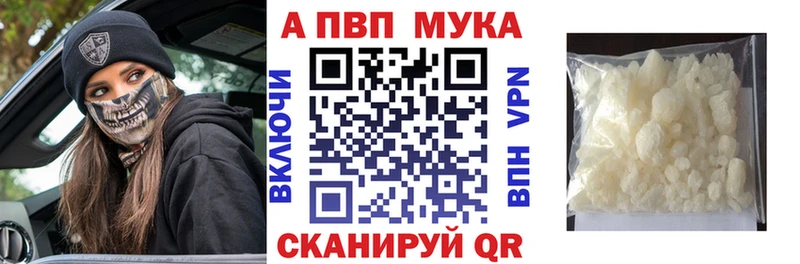 купить наркотики сайты  Нея  Альфа ПВП СК 