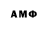 Амфетамин VHQ Rauschi