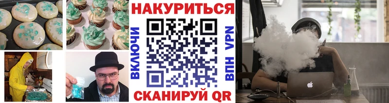 Canna-Cookies марихуана  где найти наркотики  Нея 