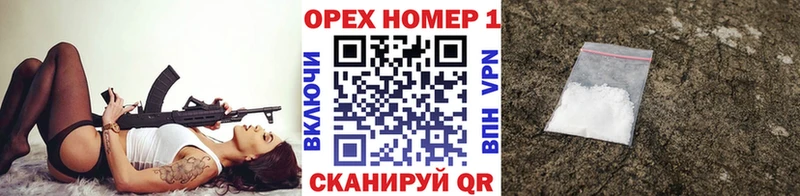 Кокаин FishScale  Нея 