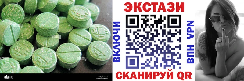 Экстази Дубай  что такое наркотик  Нея 
