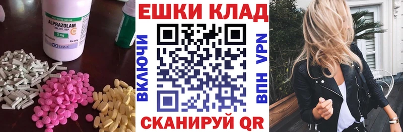 Экстази 99% Нея