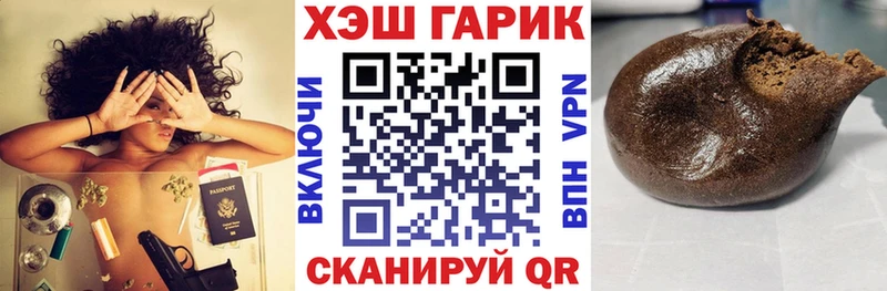 купить наркотики цена Нея Гашиш гашик
