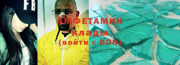 марихуана Арсеньев