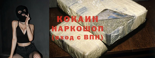 MESCALINE Богданович