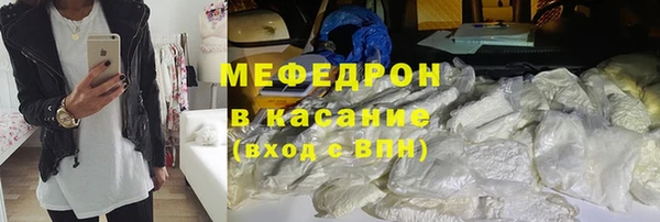 MESCALINE Богданович