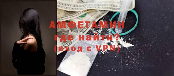 прущая мука Аркадак