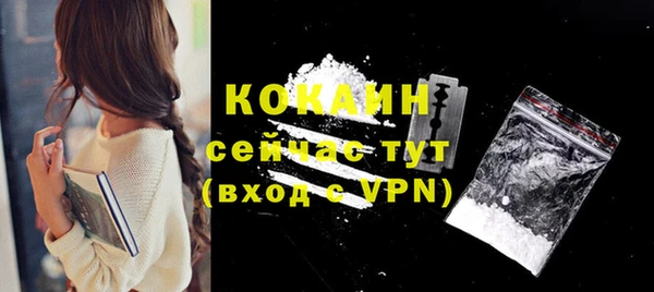 MESCALINE Богданович