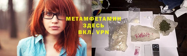 гидропоника Армянск