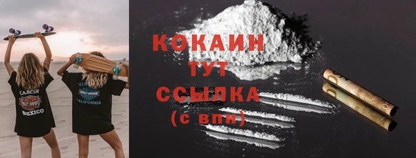 MESCALINE Богданович