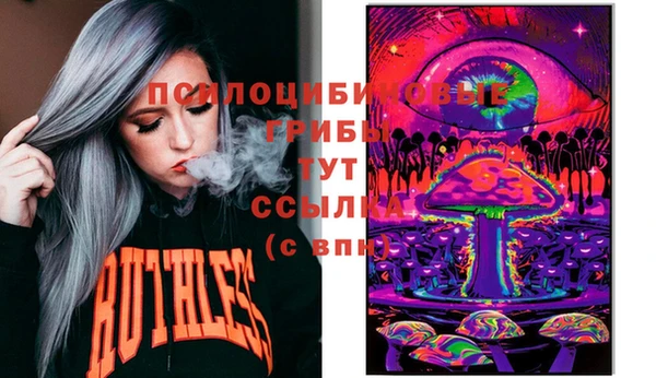 марихуана Арсеньев