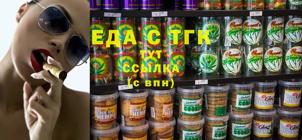 марихуана Арсеньев