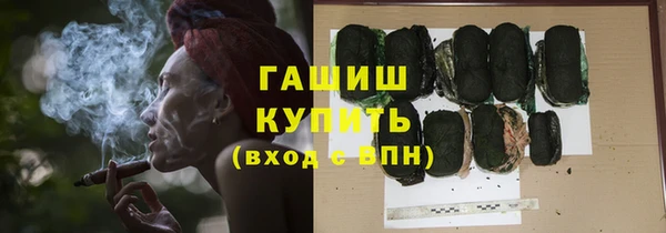 бутират Богородск