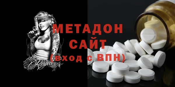 бутират Богородск