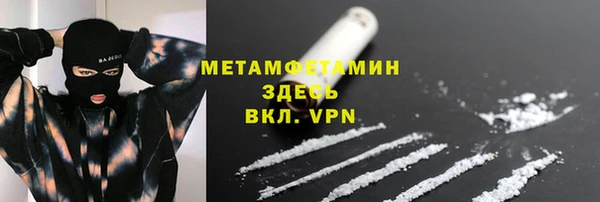 бутират Богородск