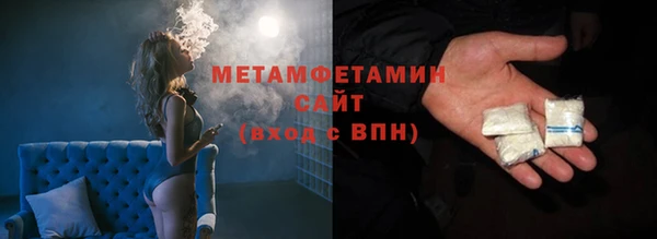 бутират Богородск