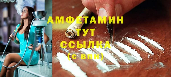 прущая мука Аркадак