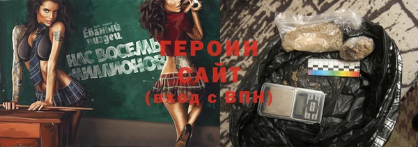 бутират Богородск