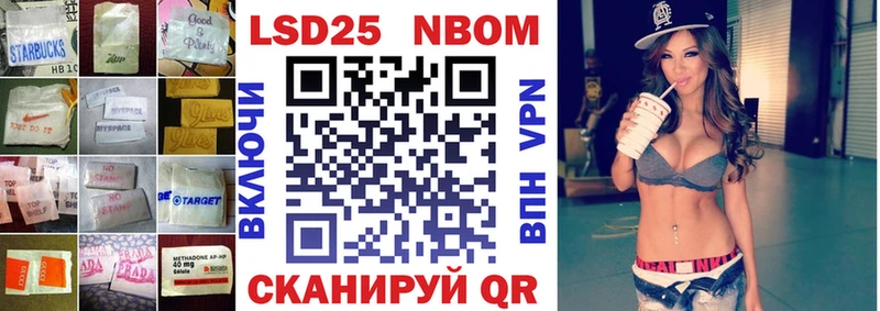 блэк спрут tor Нея LSD-25 экстази кислота