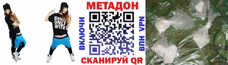 Метадон мёд  Нея 