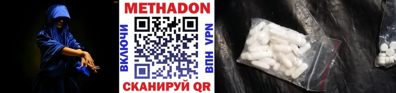 МЕТАДОН VHQ Нея