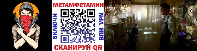 Метамфетамин витя наркотики Нея