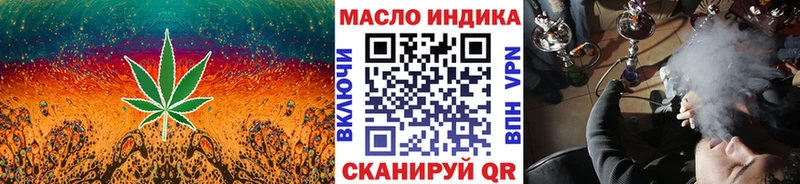 Дистиллят ТГК жижа  Нея 